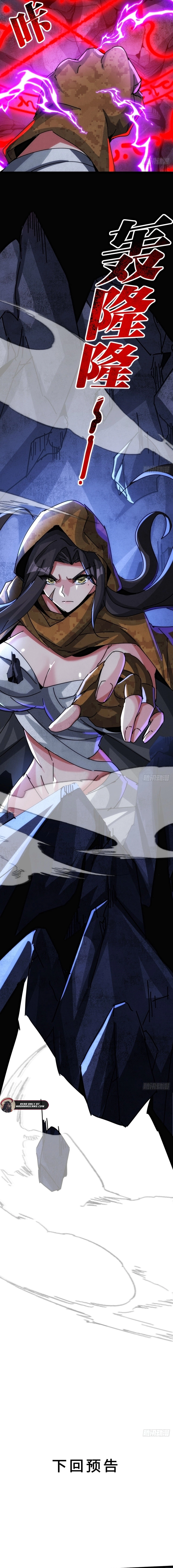 Doomsday Game: Rise of the Villain Chapter 38 - page 17