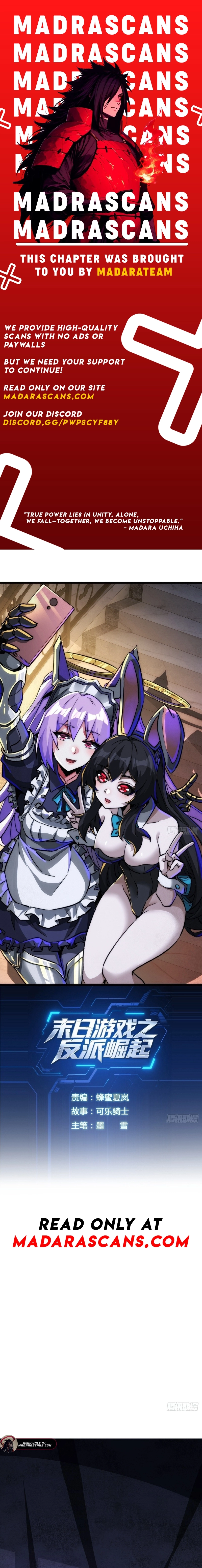 Doomsday Game: Rise of the Villain Chapter 39 - page 1