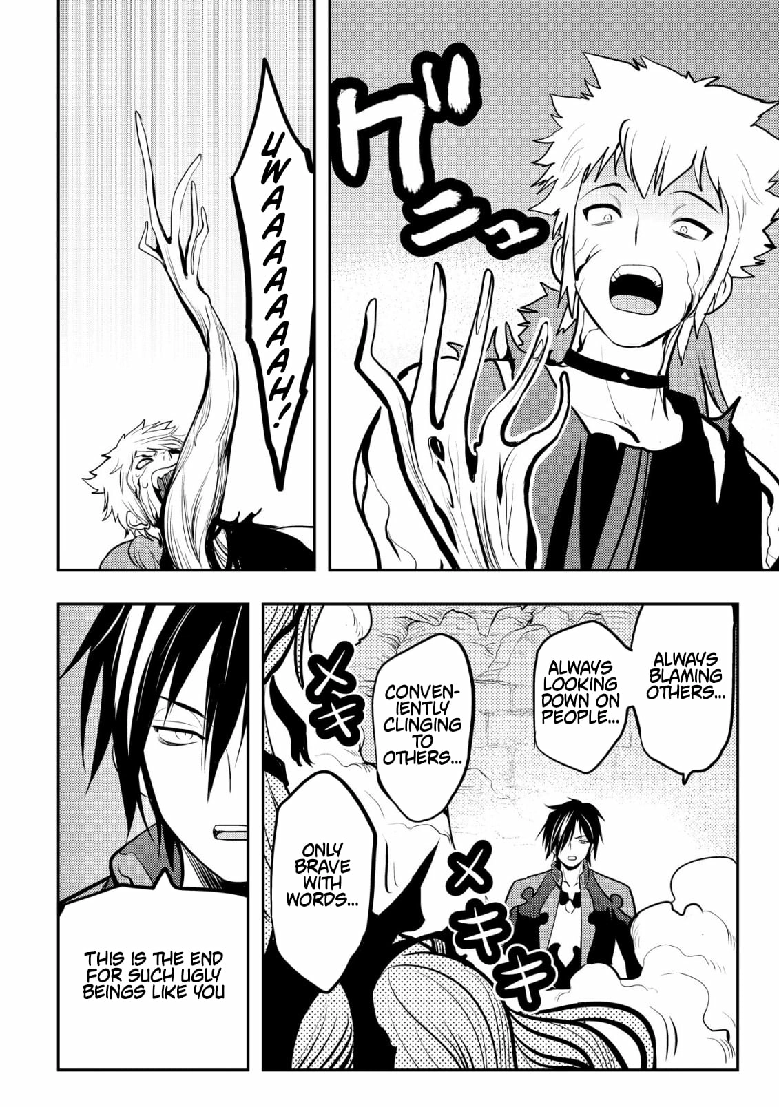 I Was Banished for Being a Useless Tamer, but My Second Job as a Universal Fusionist Lets Me Build the Ultimate Party Chapter 16 - page 14