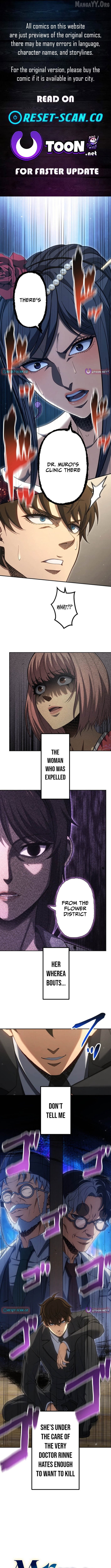 Mr. War꞉ The Strongest Ex-Soldier Chapter 43 - page 1