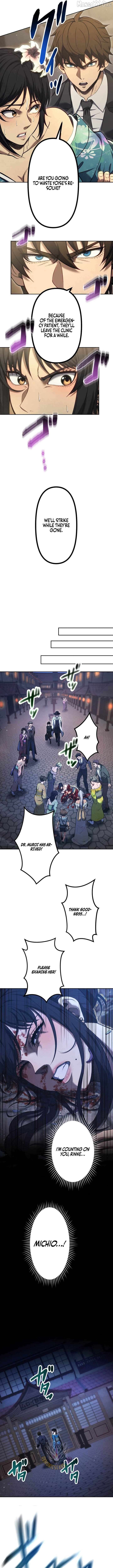 Mr. War꞉ The Strongest Ex-Soldier Chapter 46 - page 12