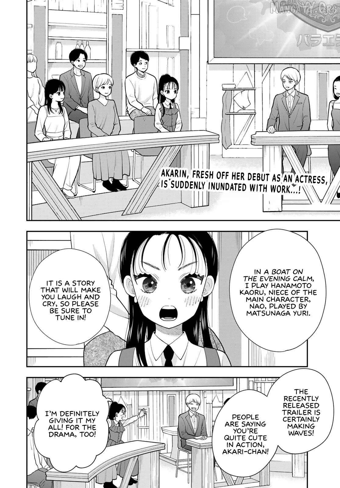 Boku Dake ga Shitterun Daze Chapter 15 - page 2