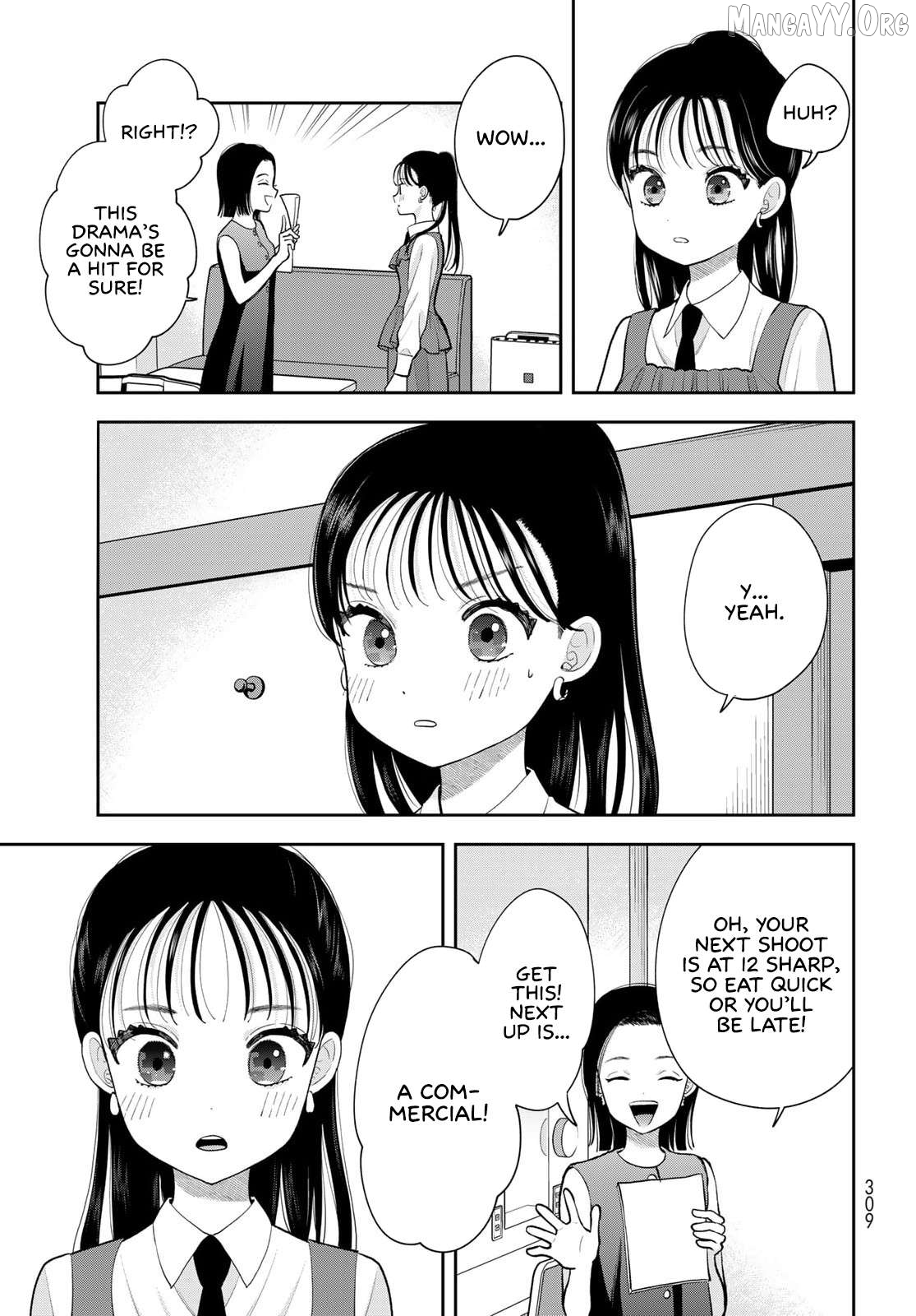 Boku Dake ga Shitterun Daze Chapter 15 - page 5