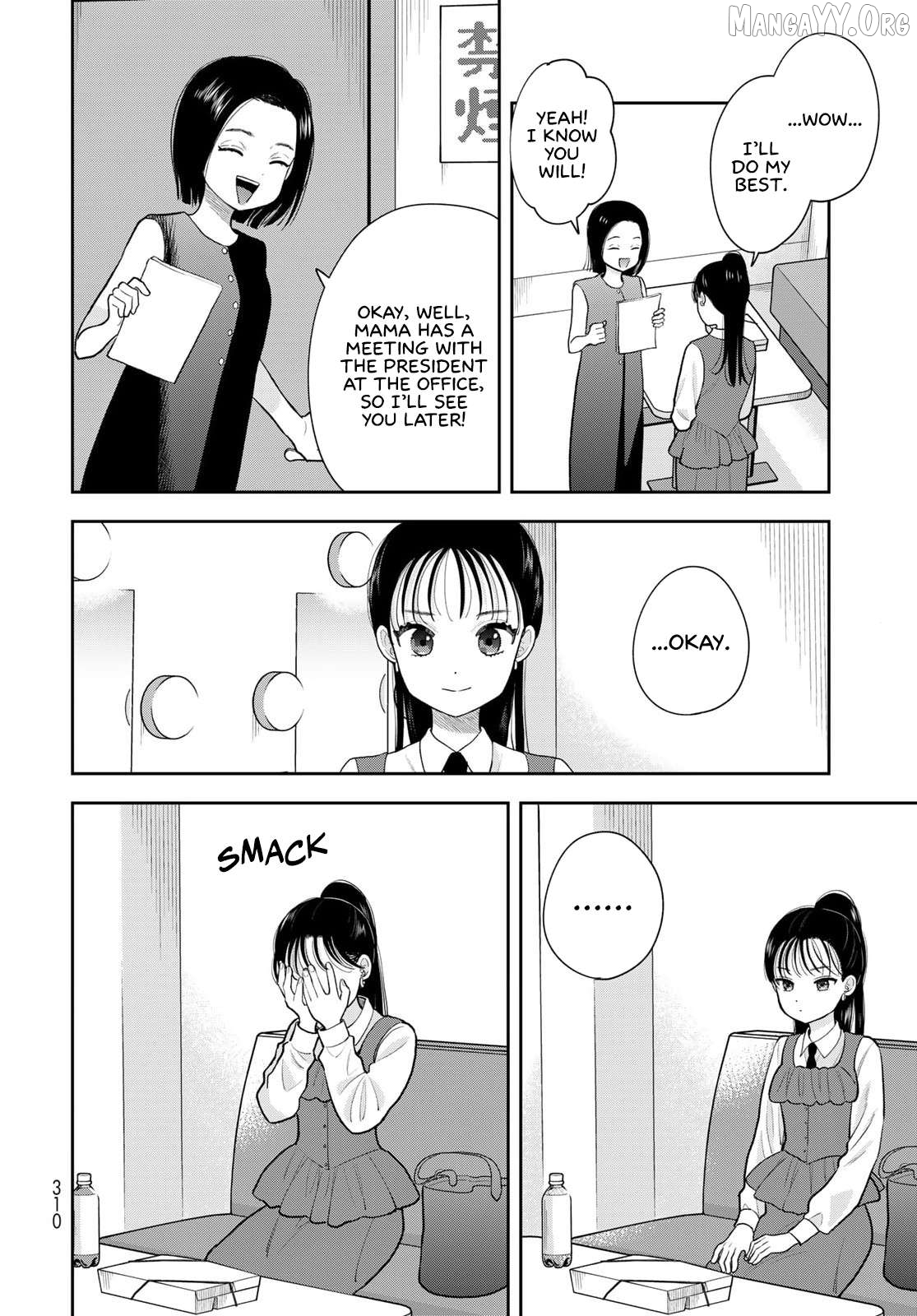 Boku Dake ga Shitterun Daze Chapter 15 - page 6