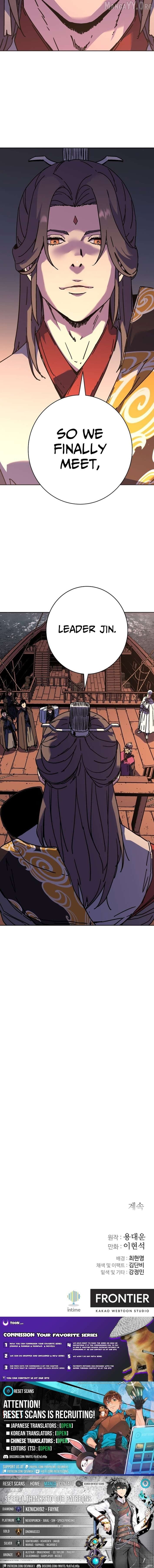 World Reign Chapter 33 - page 13