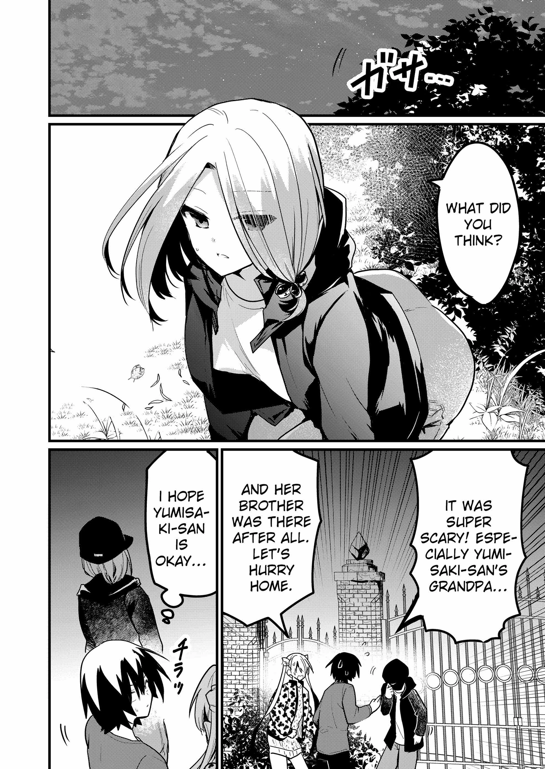 Enishi-kun wa Masho (Harem) Taishitsu ni Mezamemashita Chapter 14 - page 12