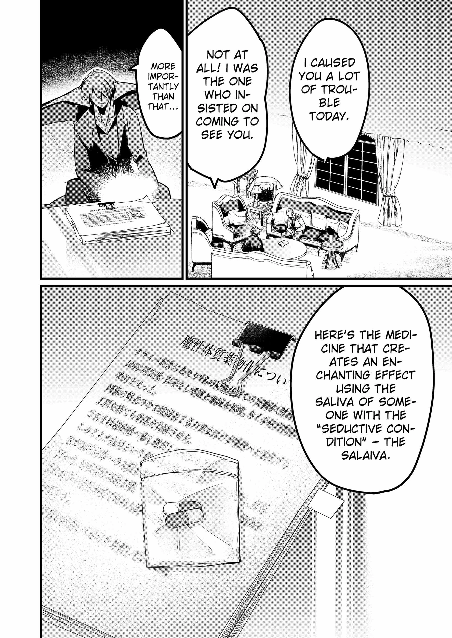Enishi-kun wa Masho (Harem) Taishitsu ni Mezamemashita Chapter 14 - page 14
