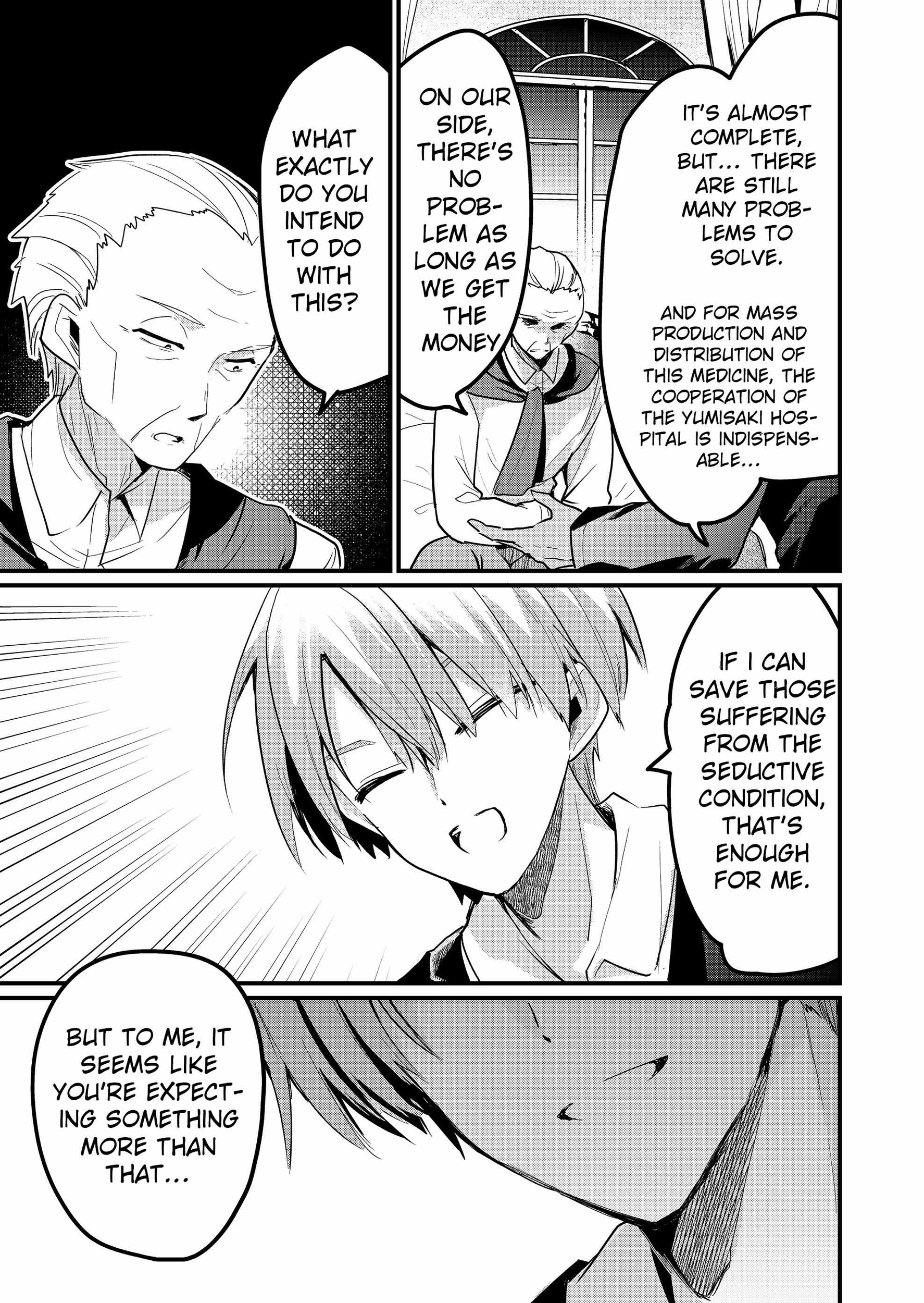 Enishi-kun wa Masho (Harem) Taishitsu ni Mezamemashita Chapter 14 - page 15