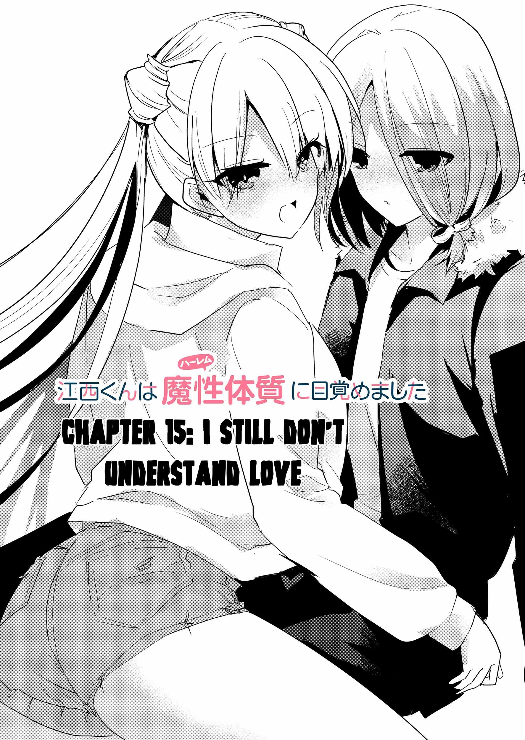 Enishi-kun wa Masho (Harem) Taishitsu ni Mezamemashita Chapter 15 - page 5