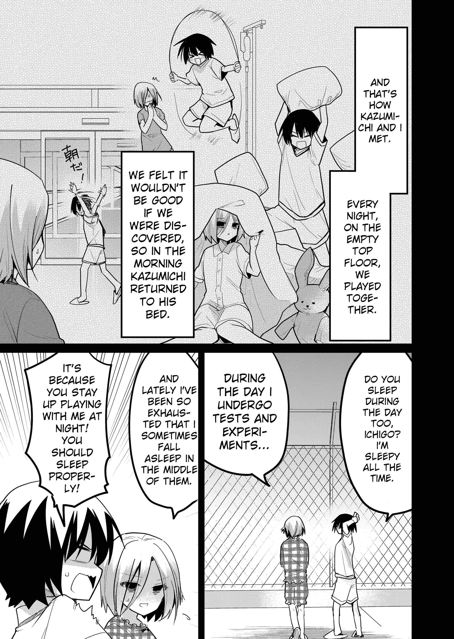 Enishi-kun wa Masho (Harem) Taishitsu ni Mezamemashita Chapter 16 - page 13