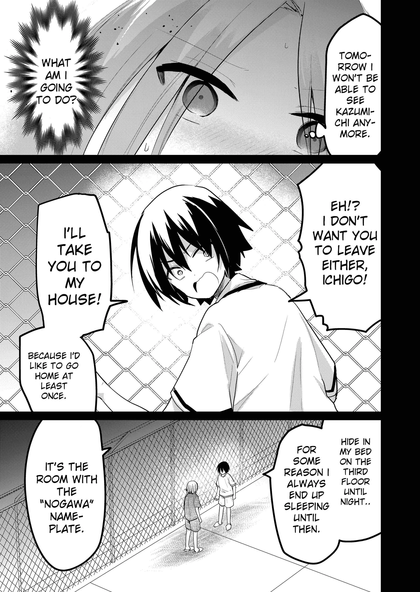 Enishi-kun wa Masho (Harem) Taishitsu ni Mezamemashita Chapter 16 - page 17