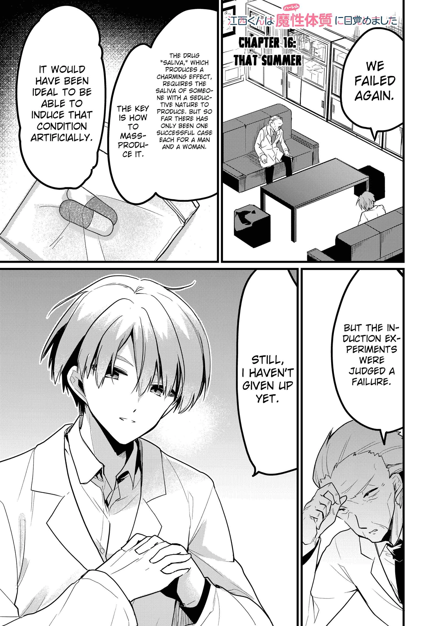 Enishi-kun wa Masho (Harem) Taishitsu ni Mezamemashita Chapter 16 - page 3