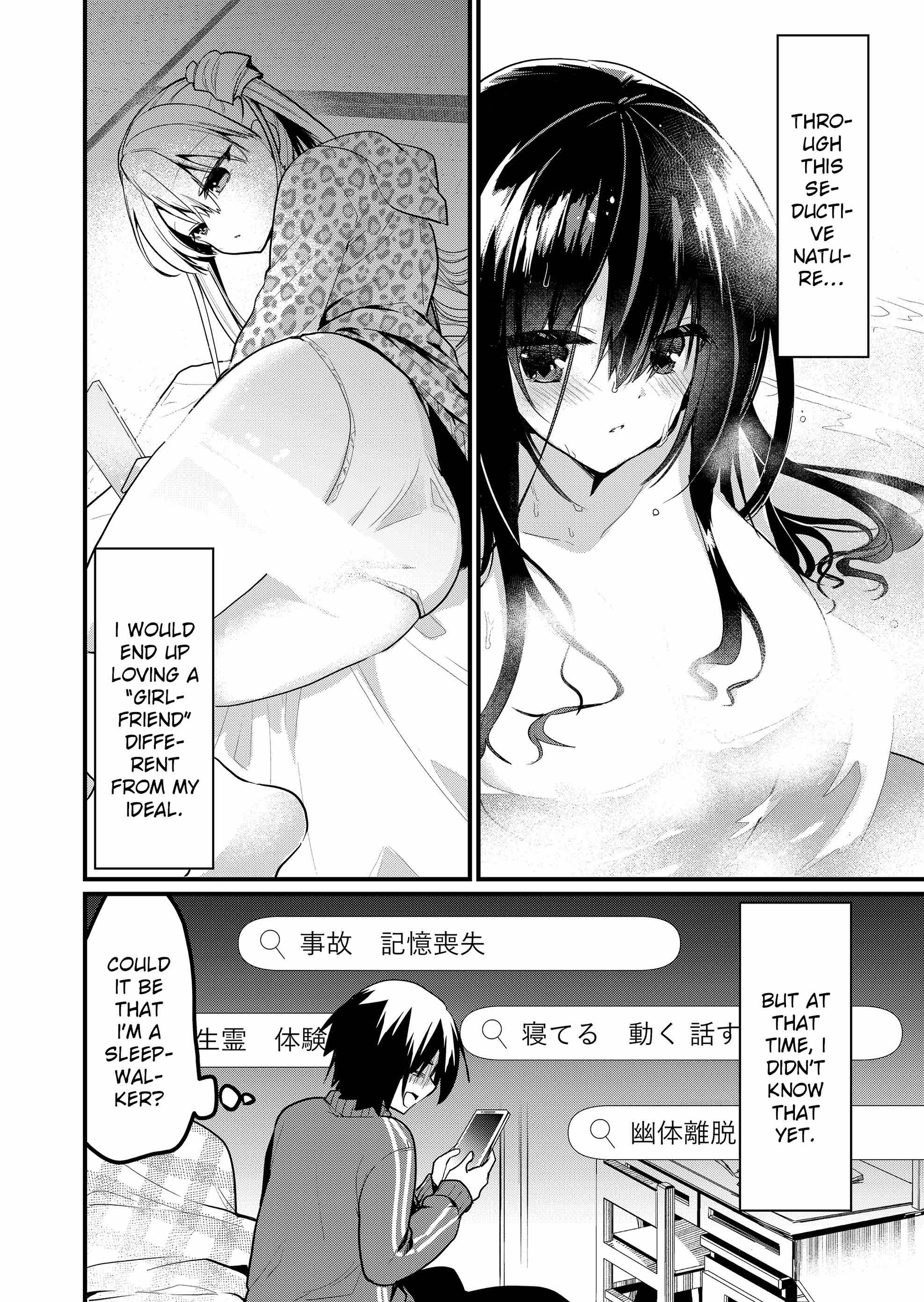 Enishi-kun wa Masho (Harem) Taishitsu ni Mezamemashita Chapter 17 - page 16