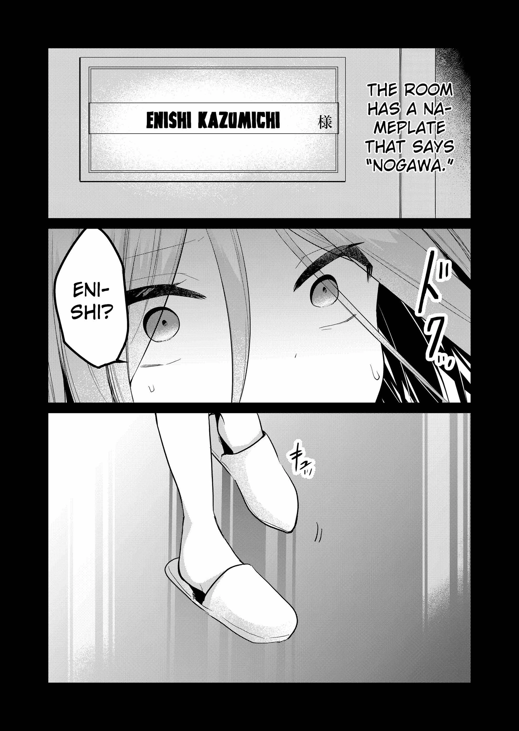 Enishi-kun wa Masho (Harem) Taishitsu ni Mezamemashita Chapter 17 - page 3