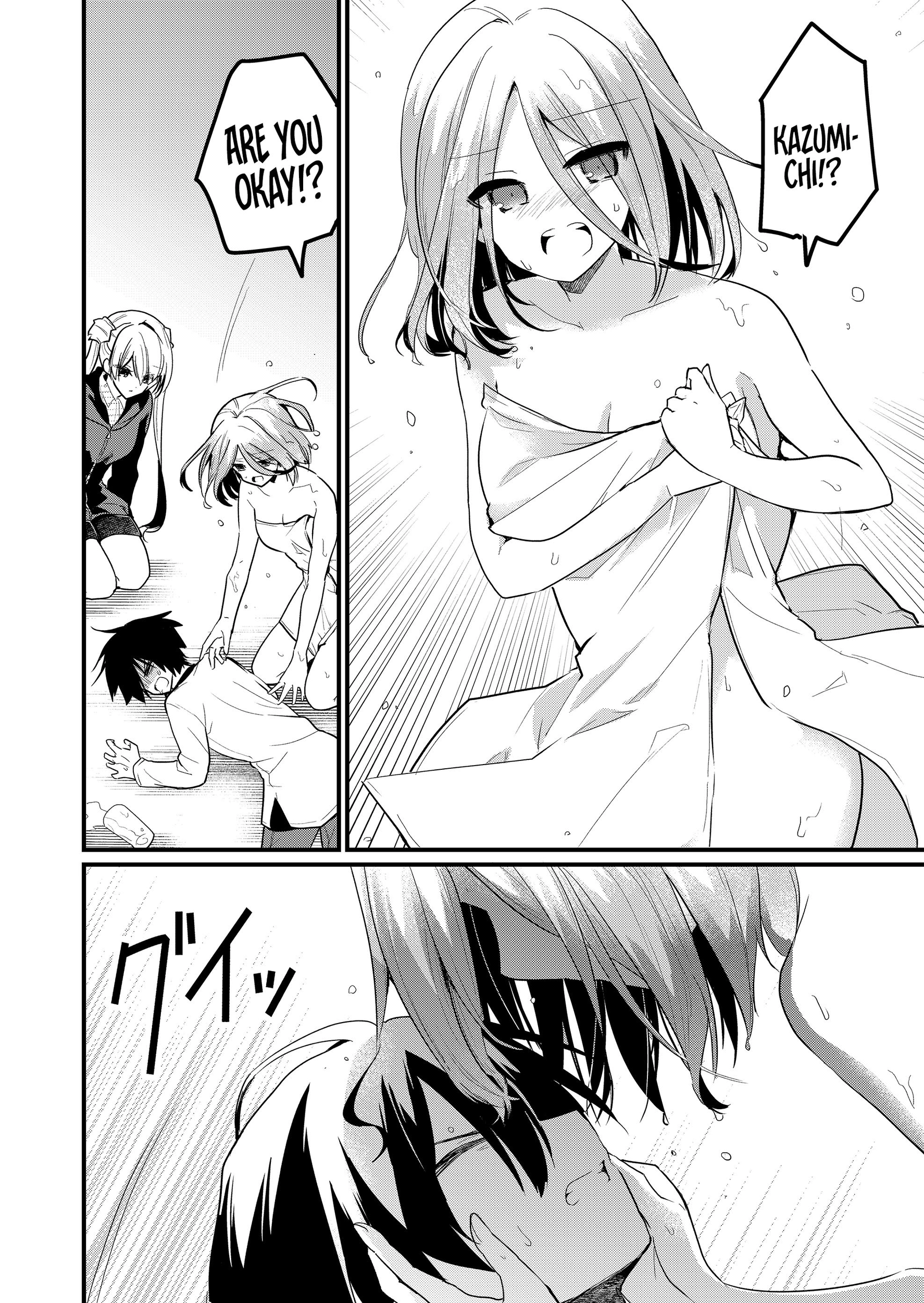 Enishi-kun wa Masho (Harem) Taishitsu ni Mezamemashita Chapter 18 - page 12