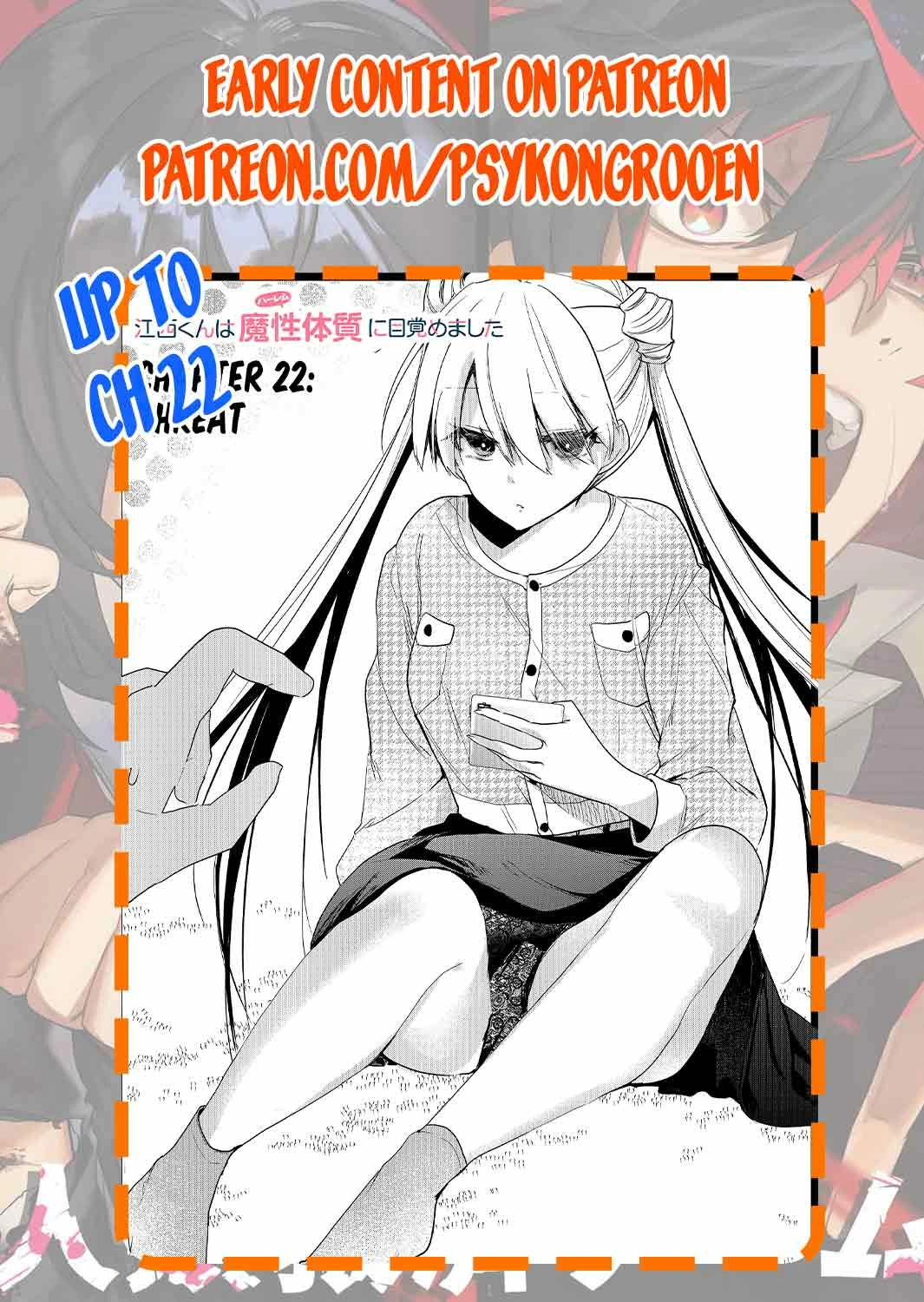 Enishi-kun wa Masho (Harem) Taishitsu ni Mezamemashita Chapter 18 - page 17