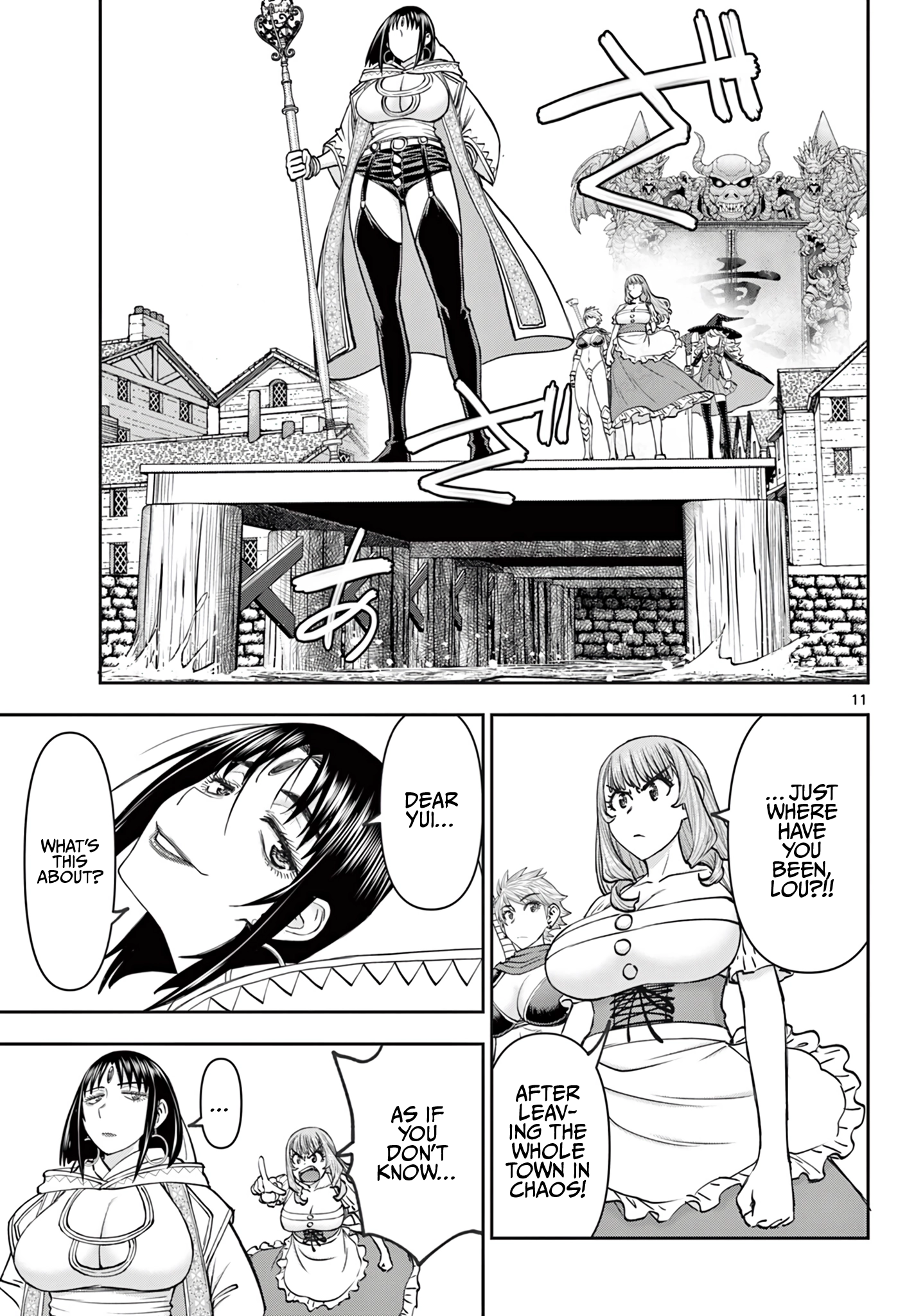 Ura Dungeon Okusan Chapter 18 - page 12
