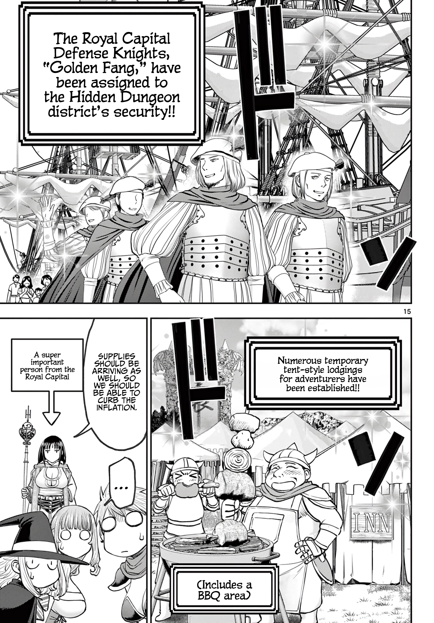Ura Dungeon Okusan Chapter 18 - page 16