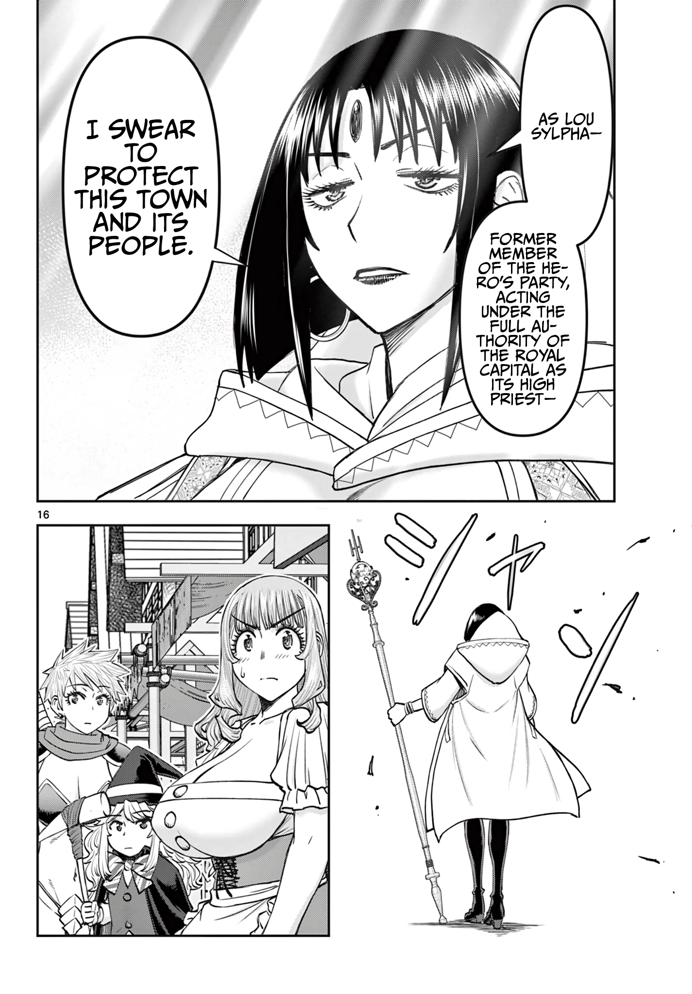 Ura Dungeon Okusan Chapter 18 - page 17