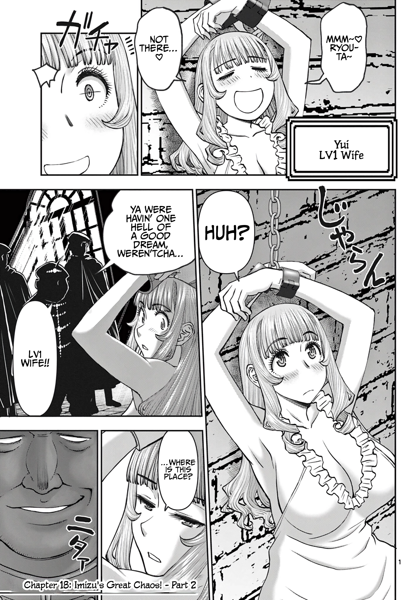 Ura Dungeon Okusan Chapter 18 - page 2