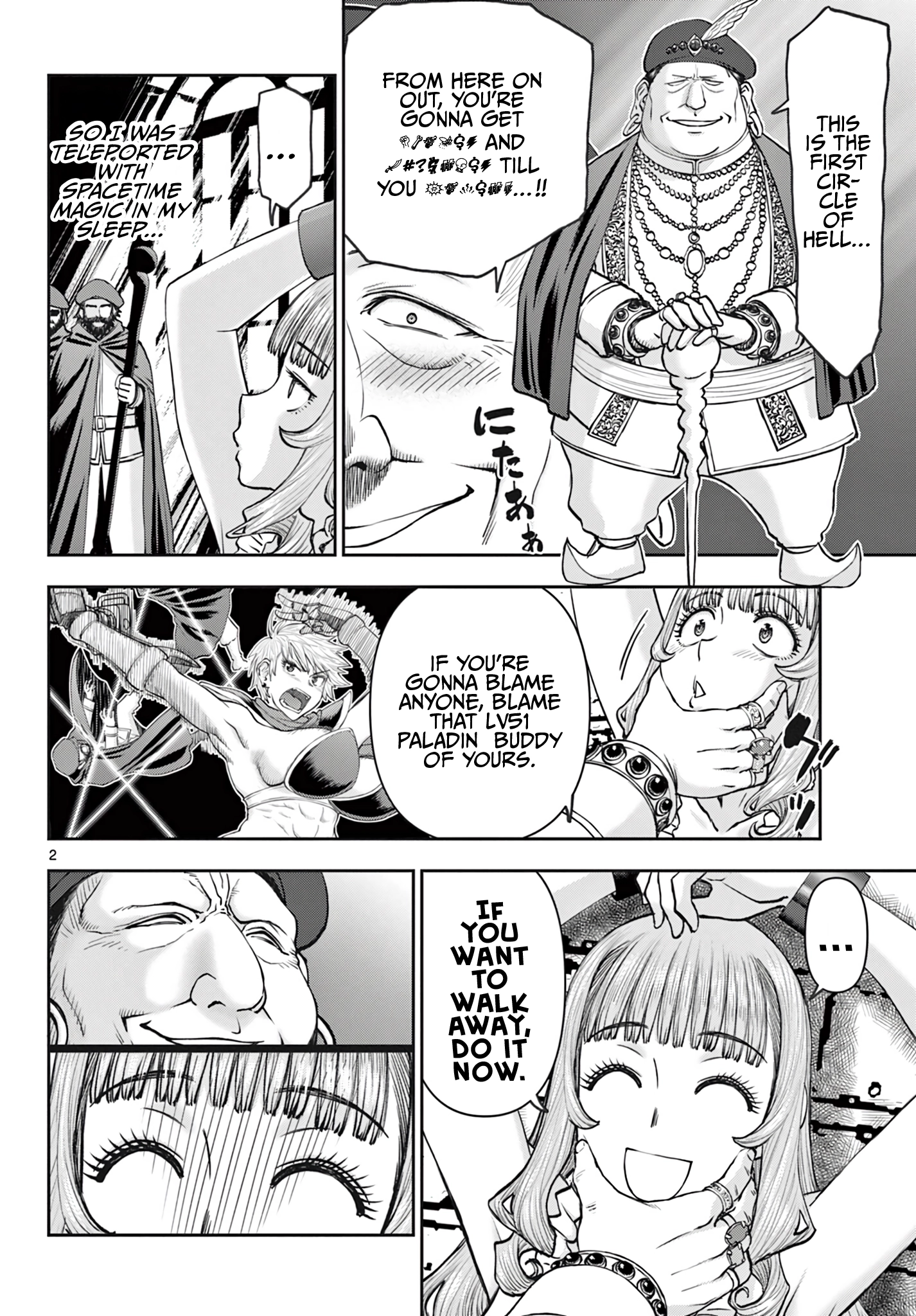 Ura Dungeon Okusan Chapter 18 - page 3