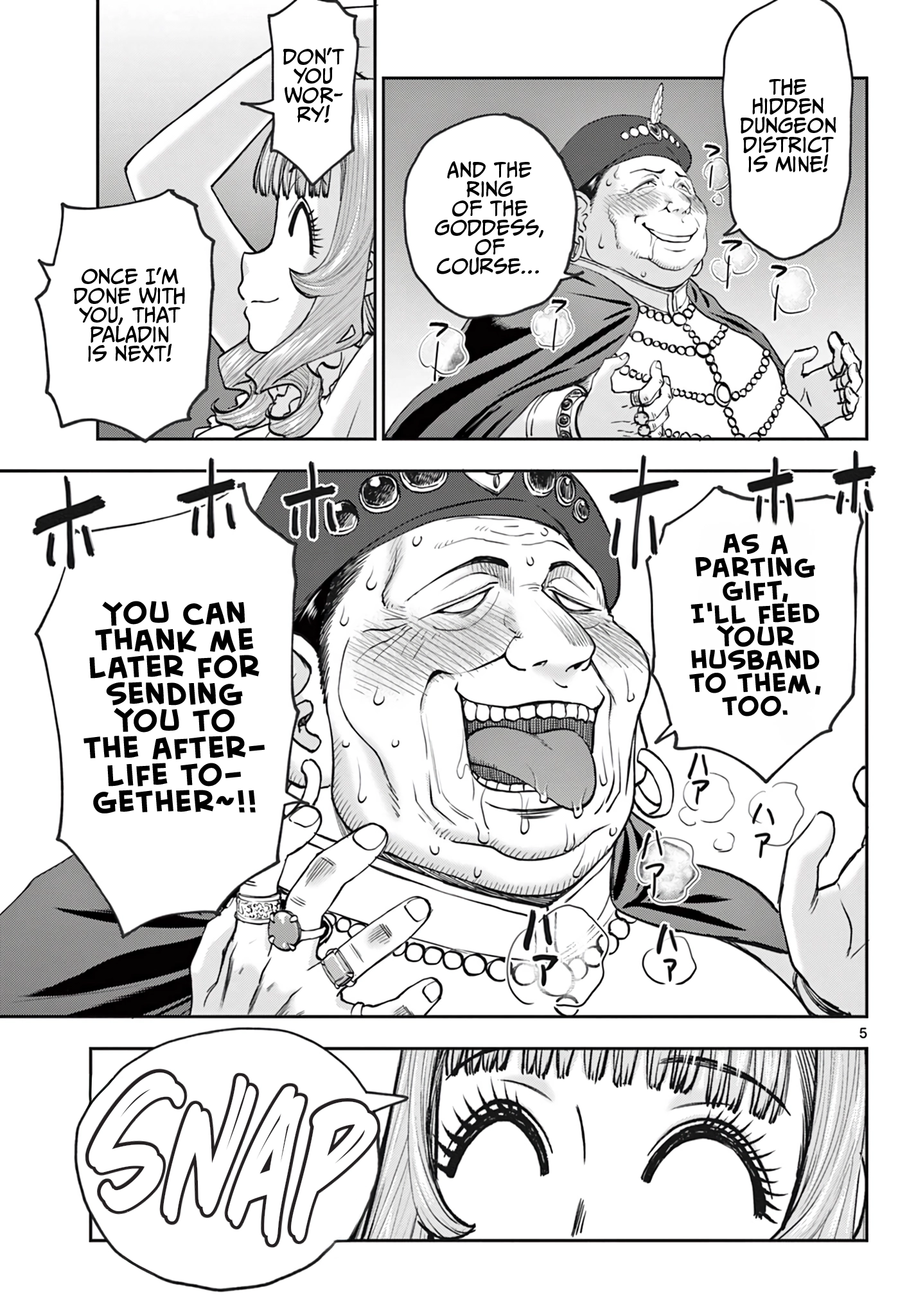 Ura Dungeon Okusan Chapter 18 - page 6