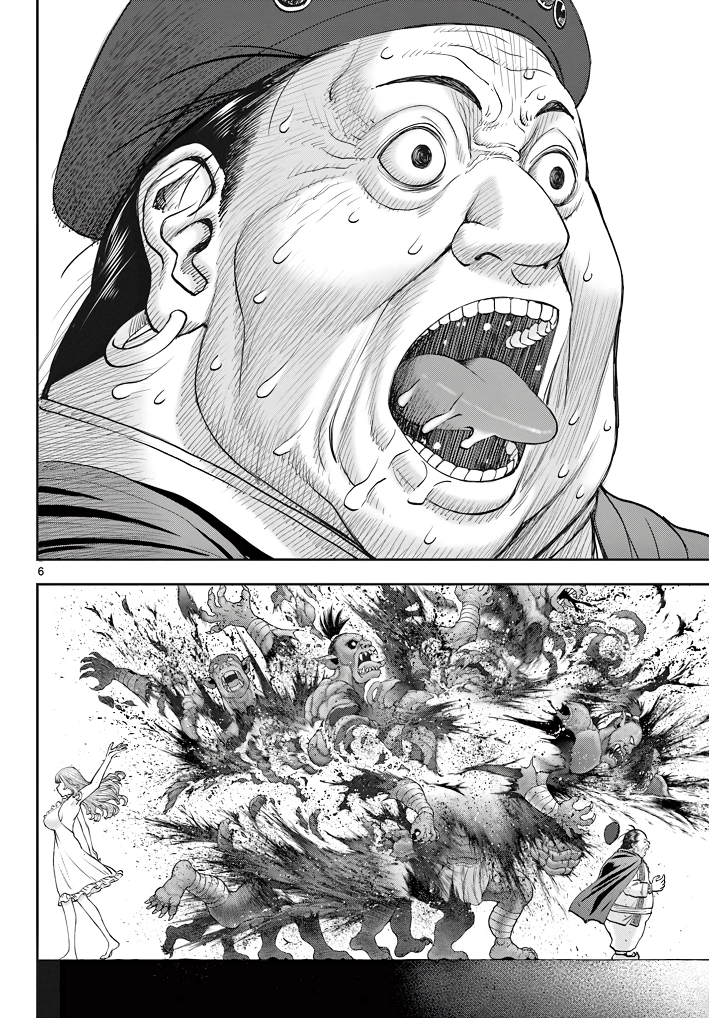 Ura Dungeon Okusan Chapter 18 - page 7