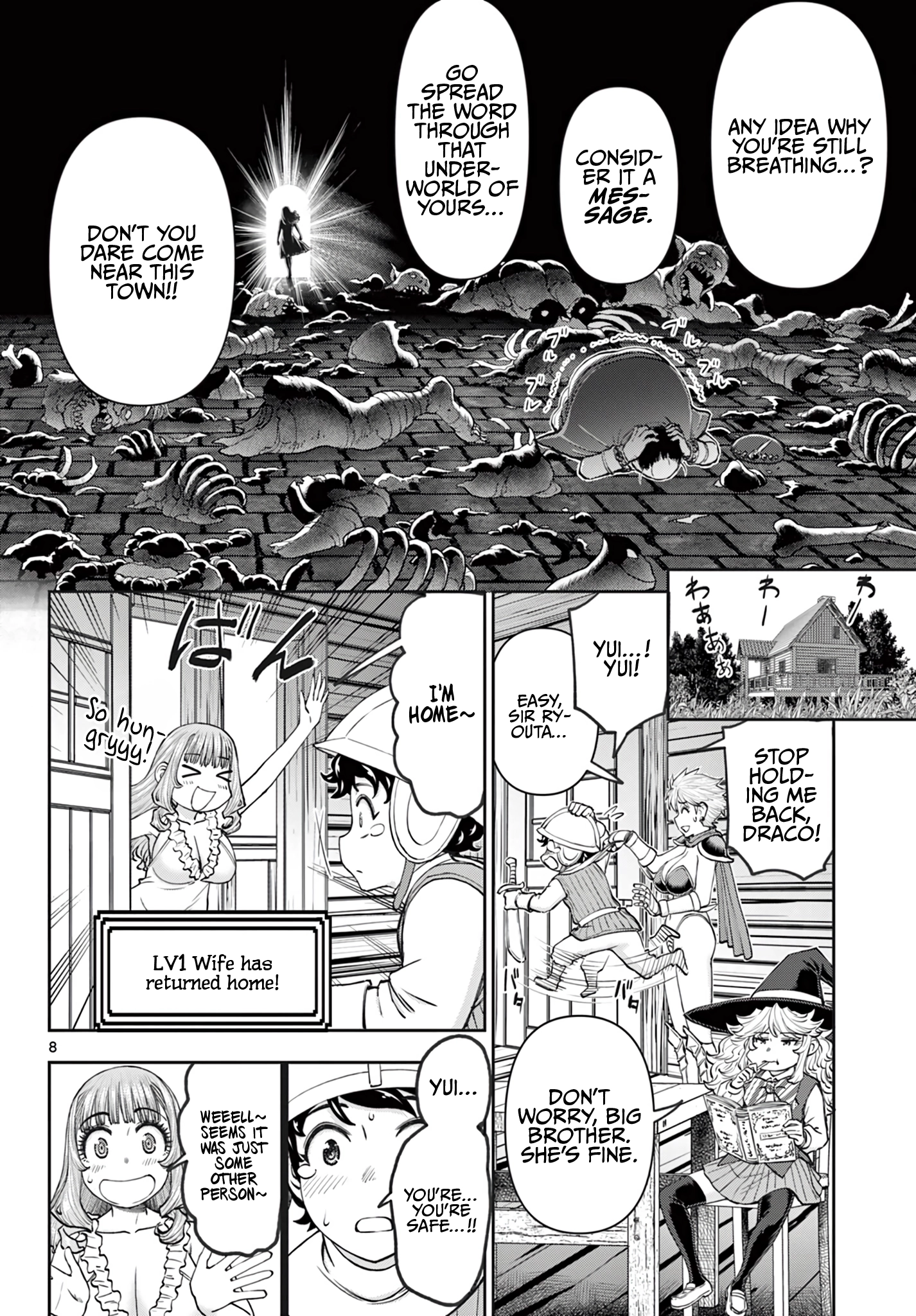 Ura Dungeon Okusan Chapter 18 - page 9