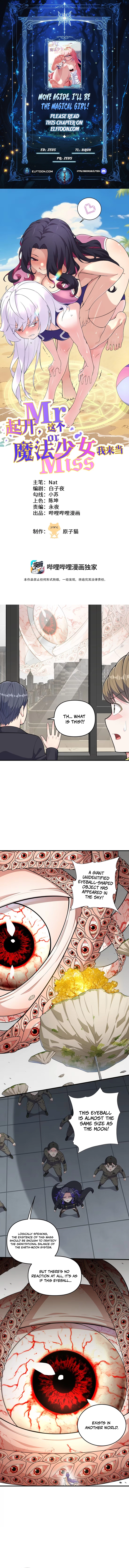 Step Aside, I’m the One Becoming the Magical Girl Chapter 29 - page 1