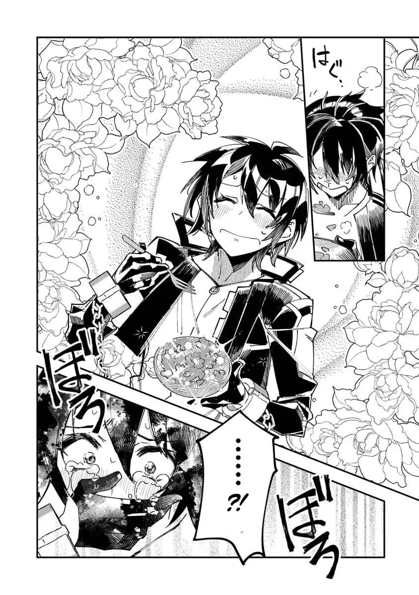 Ouke kara Tsuihou Sareta Ore, Mamono Habikoru Mori de Chousoku Level Up Shimasu: Saijaku Skill to Baka ni Sareta “Kantei” no Shoutai wa, Subete wo Mitousu “Kami no Me” deshita Chapter 3.1 - page 8