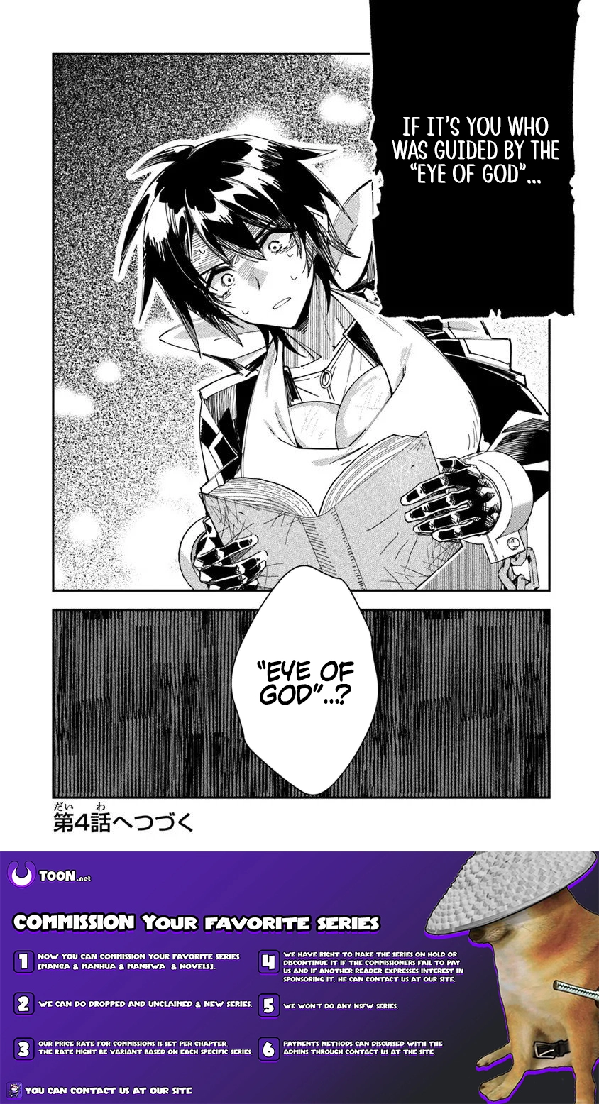 Ouke kara Tsuihou Sareta Ore, Mamono Habikoru Mori de Chousoku Level Up Shimasu: Saijaku Skill to Baka ni Sareta “Kantei” no Shoutai wa, Subete wo Mitousu “Kami no Me” deshita Chapter 3.2 - page 11