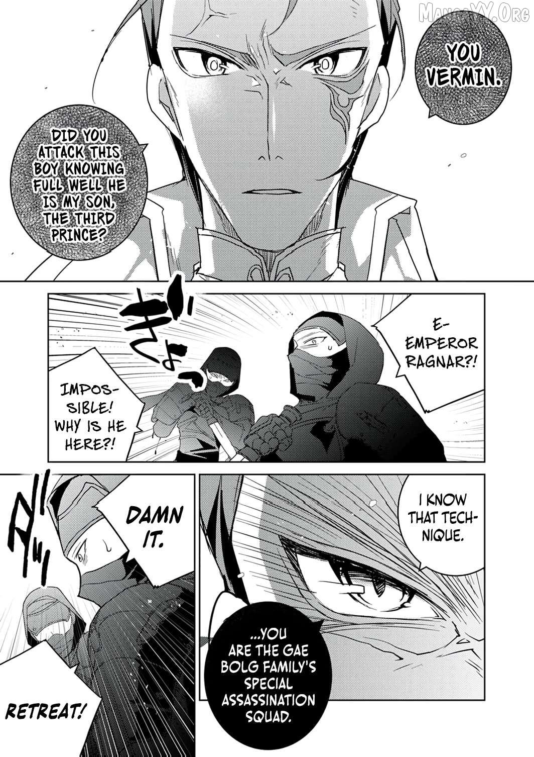 Dekisokonai Ouji no Nariagari ~Seikon Nashi no Dai San Ouji ni Tensei Shitakedo, Kondokoso Kazoku wo Mamoru Tame ni Saikyou wo Mezasu~ Chapter 13 - page 20