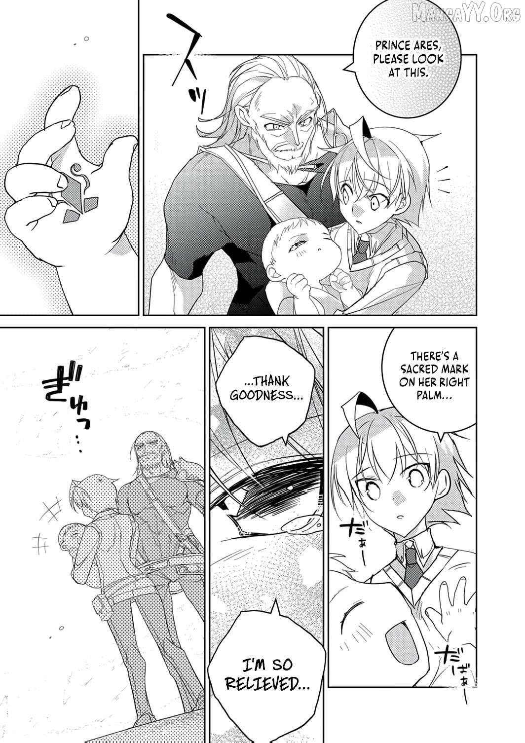 Dekisokonai Ouji no Nariagari ~Seikon Nashi no Dai San Ouji ni Tensei Shitakedo, Kondokoso Kazoku wo Mamoru Tame ni Saikyou wo Mezasu~ Chapter 14 - page 34
