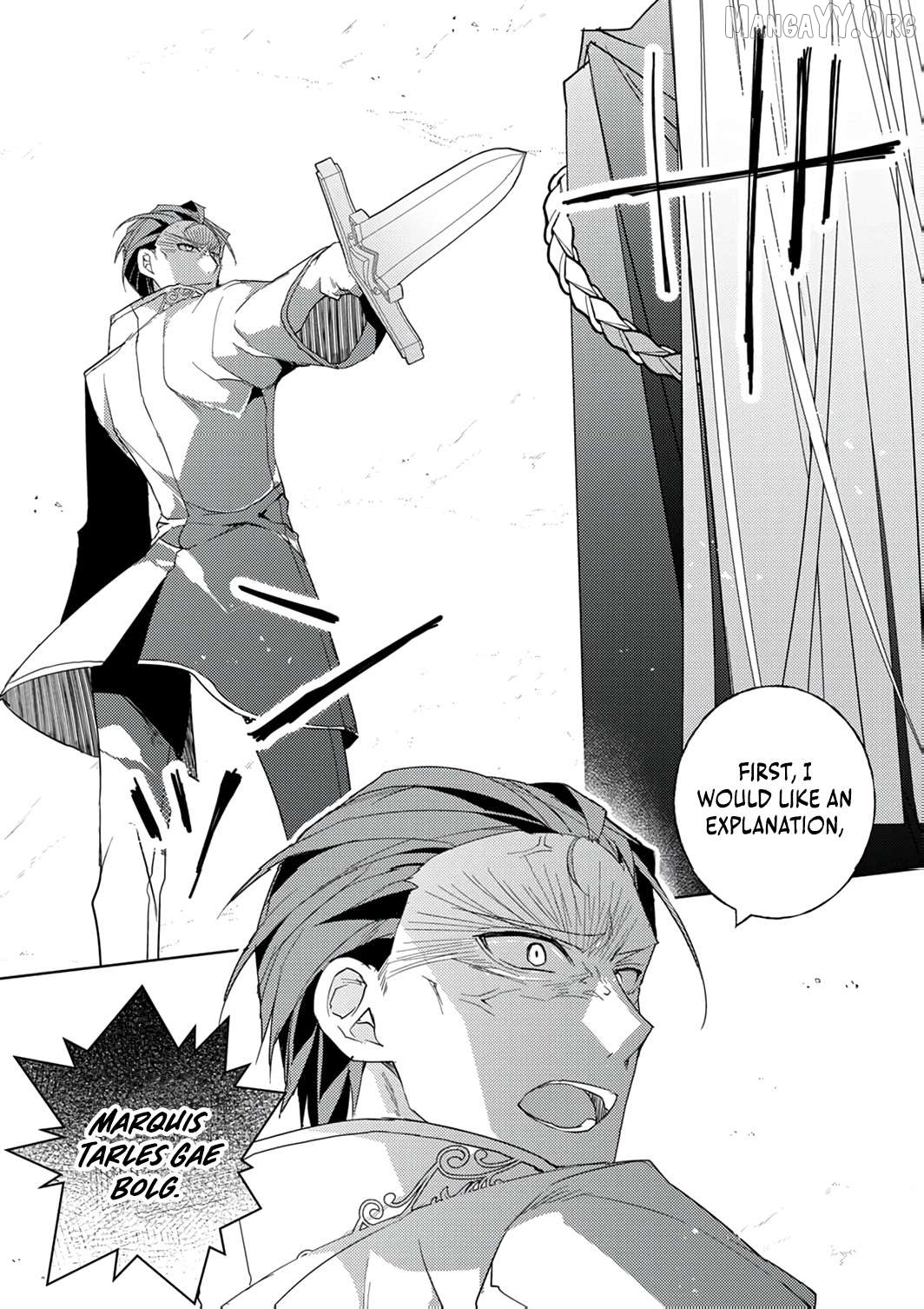 Dekisokonai Ouji no Nariagari ~Seikon Nashi no Dai San Ouji ni Tensei Shitakedo, Kondokoso Kazoku wo Mamoru Tame ni Saikyou wo Mezasu~ Chapter 14 - page 5
