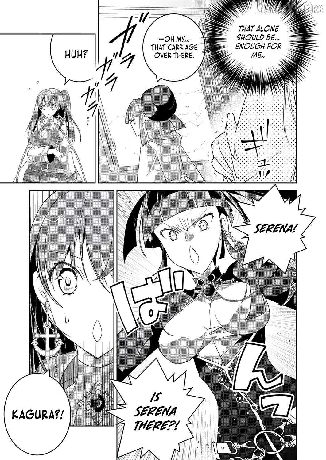 Dekisokonai Ouji no Nariagari ~Seikon Nashi no Dai San Ouji ni Tensei Shitakedo, Kondokoso Kazoku wo Mamoru Tame ni Saikyou wo Mezasu~ Chapter 15 - page 10