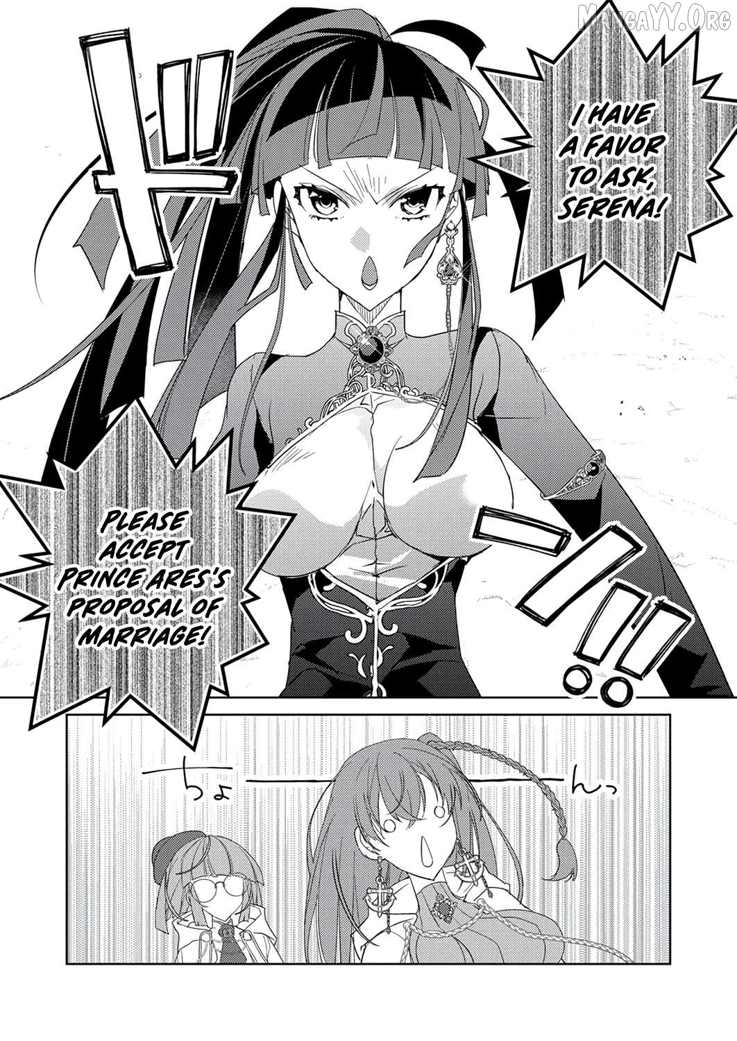 Dekisokonai Ouji no Nariagari ~Seikon Nashi no Dai San Ouji ni Tensei Shitakedo, Kondokoso Kazoku wo Mamoru Tame ni Saikyou wo Mezasu~ Chapter 15 - page 11