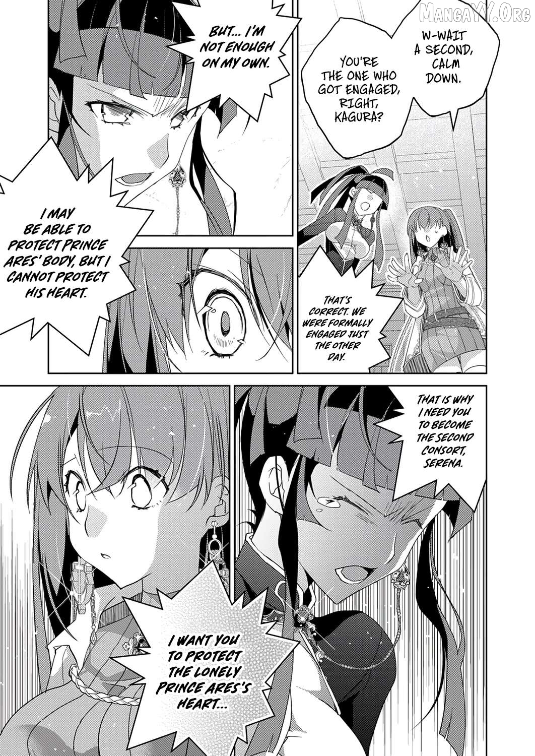 Dekisokonai Ouji no Nariagari ~Seikon Nashi no Dai San Ouji ni Tensei Shitakedo, Kondokoso Kazoku wo Mamoru Tame ni Saikyou wo Mezasu~ Chapter 15 - page 12