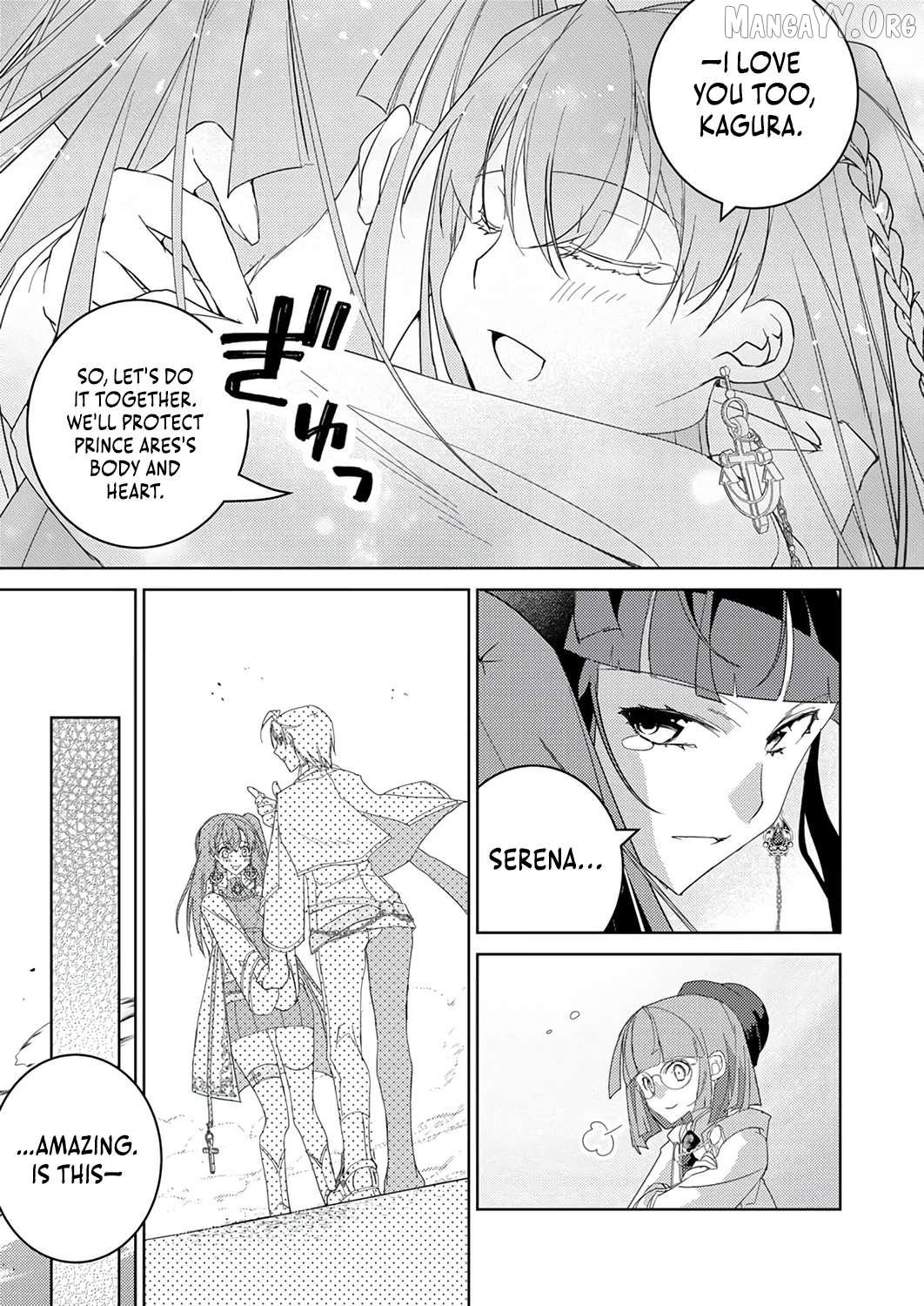 Dekisokonai Ouji no Nariagari ~Seikon Nashi no Dai San Ouji ni Tensei Shitakedo, Kondokoso Kazoku wo Mamoru Tame ni Saikyou wo Mezasu~ Chapter 15 - page 14