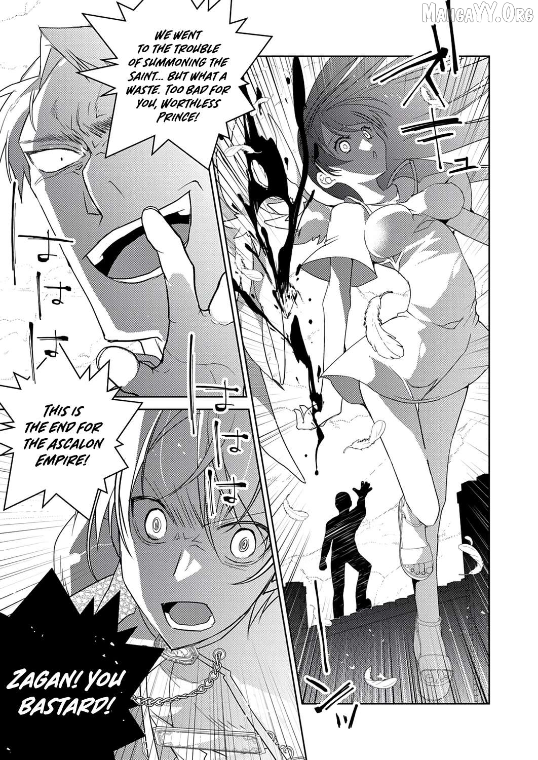 Dekisokonai Ouji no Nariagari ~Seikon Nashi no Dai San Ouji ni Tensei Shitakedo, Kondokoso Kazoku wo Mamoru Tame ni Saikyou wo Mezasu~ Chapter 15 - page 28
