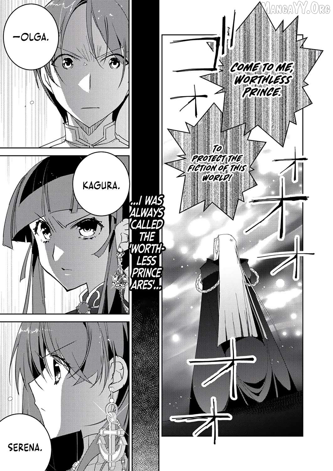 Dekisokonai Ouji no Nariagari ~Seikon Nashi no Dai San Ouji ni Tensei Shitakedo, Kondokoso Kazoku wo Mamoru Tame ni Saikyou wo Mezasu~ Chapter 15 - page 34