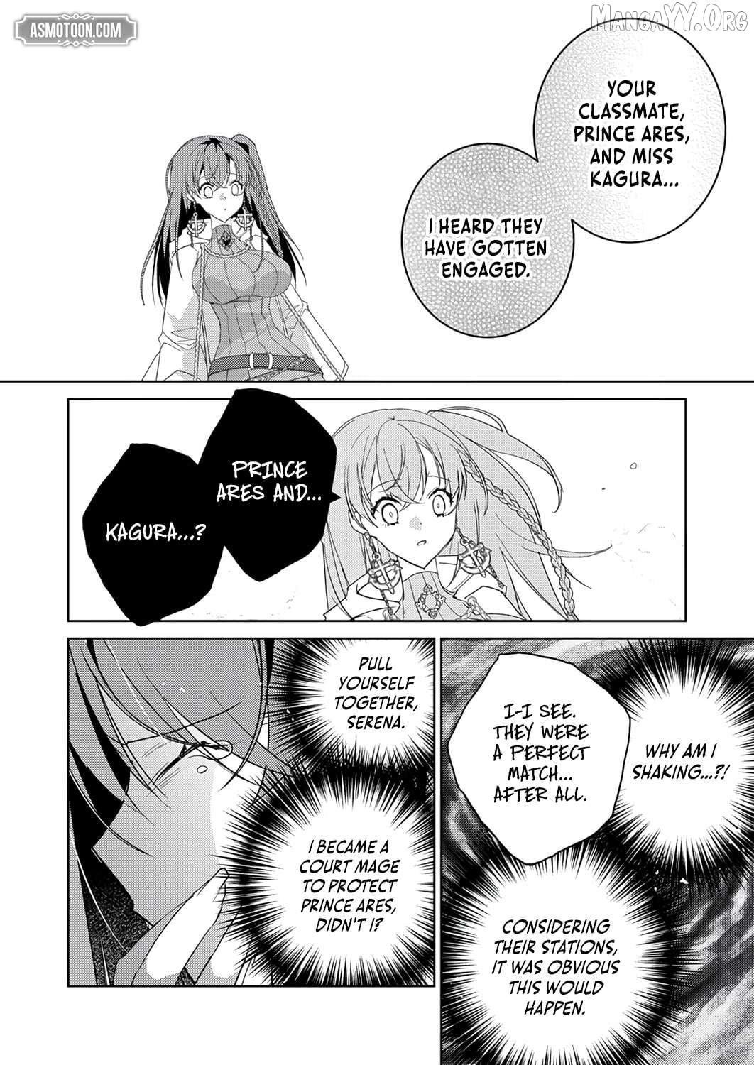 Dekisokonai Ouji no Nariagari ~Seikon Nashi no Dai San Ouji ni Tensei Shitakedo, Kondokoso Kazoku wo Mamoru Tame ni Saikyou wo Mezasu~ Chapter 15 - page 9