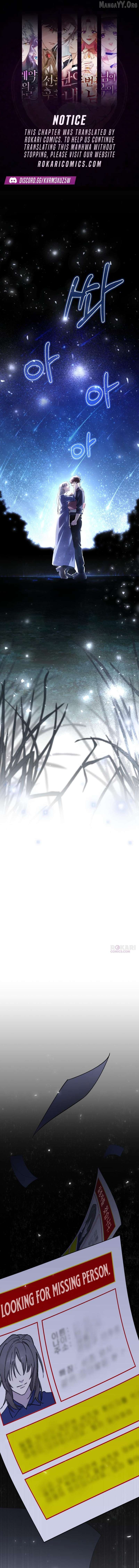 Single Dad In Another World Chapter 38 - page 1
