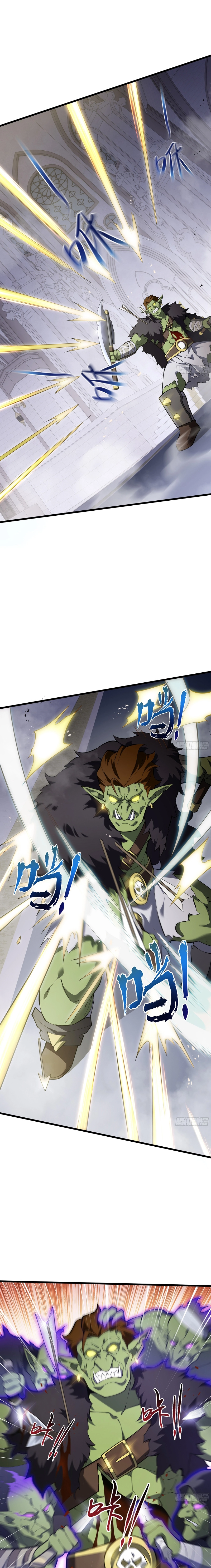 I Owe A Billion Dollars And I am Forced to Become A Worker For An Evil God Chapter 38 - page 15