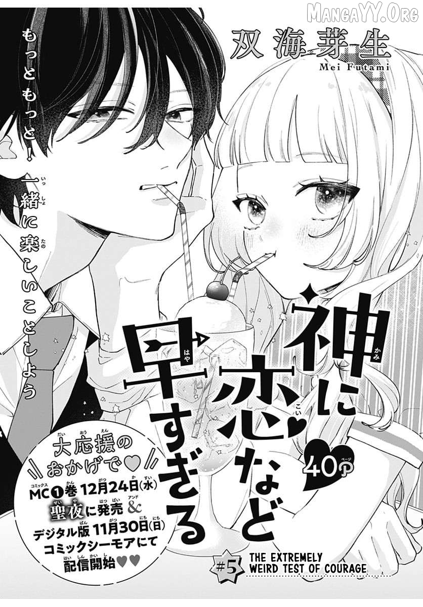 Too Soon to Fall in Love with a God Chapter 5 - page 1
