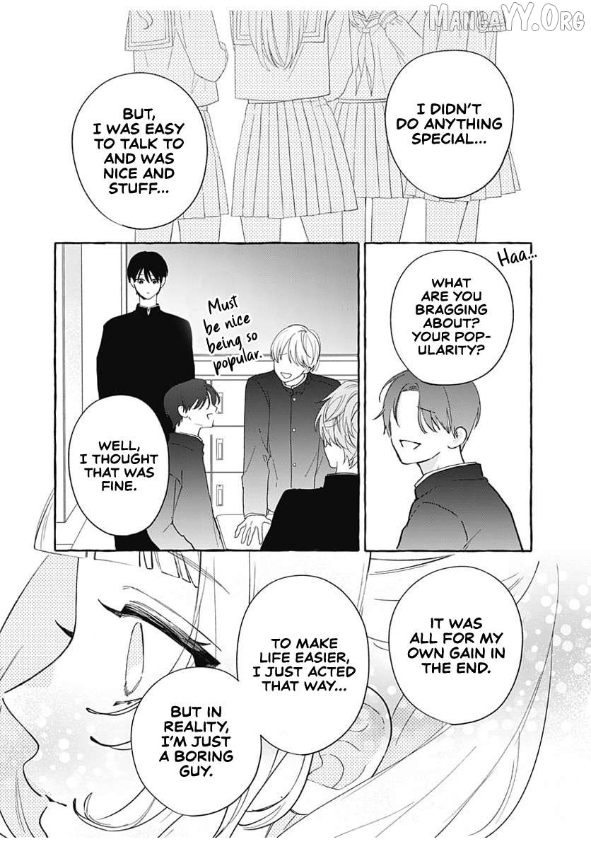 Too Soon to Fall in Love with a God Chapter 5 - page 19
