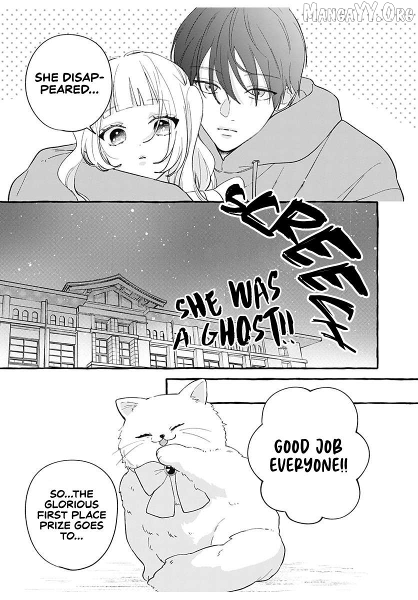 Too Soon to Fall in Love with a God Chapter 5 - page 31