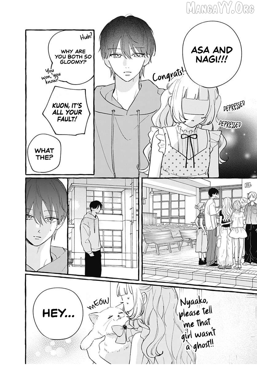 Too Soon to Fall in Love with a God Chapter 5 - page 32