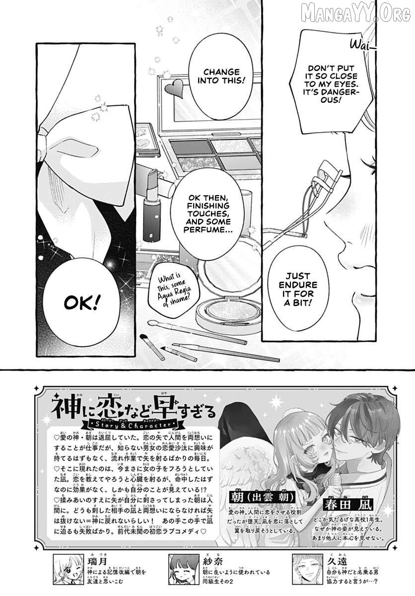 Too Soon to Fall in Love with a God Chapter 6 - page 3