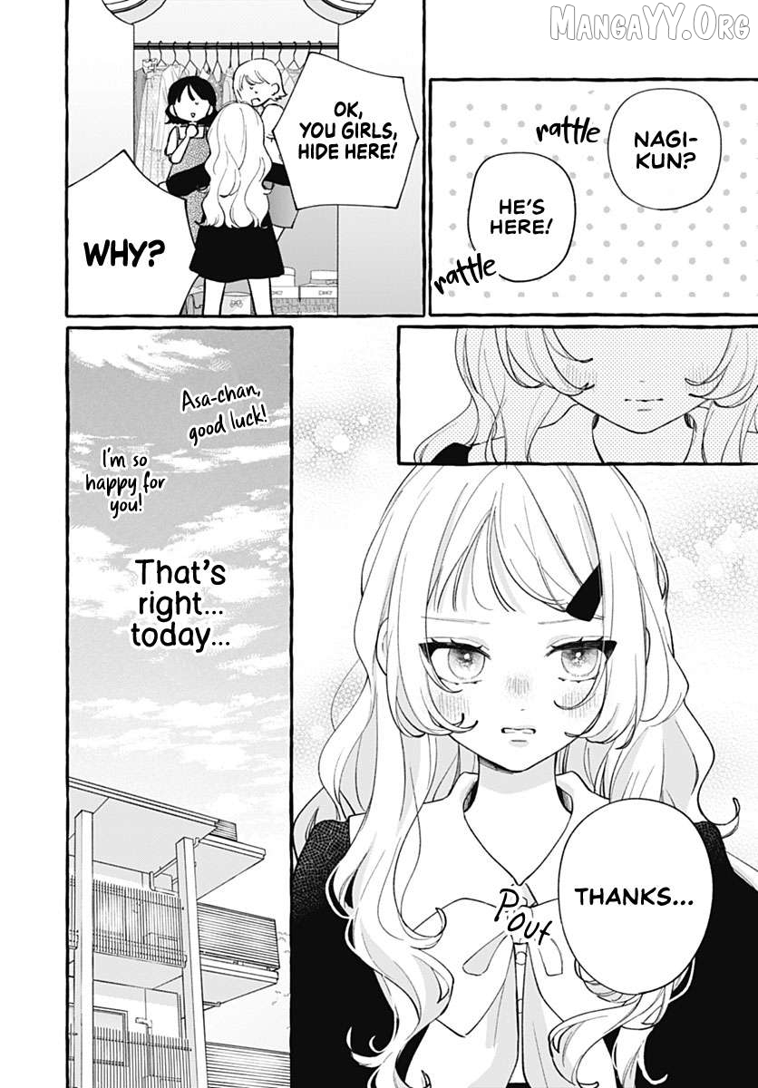 Too Soon to Fall in Love with a God Chapter 6 - page 5
