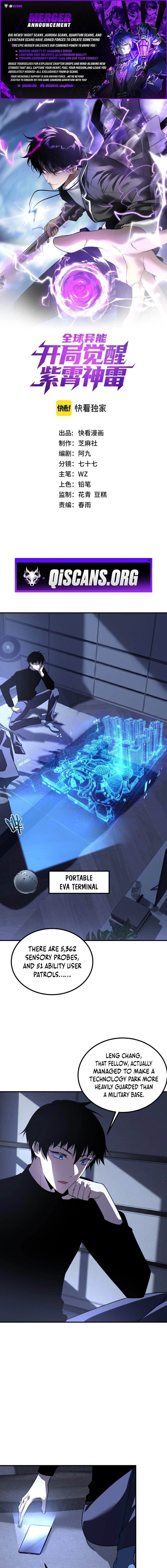 Awakening the Purple Thunder at the Beginning Chapter 46 - page 1